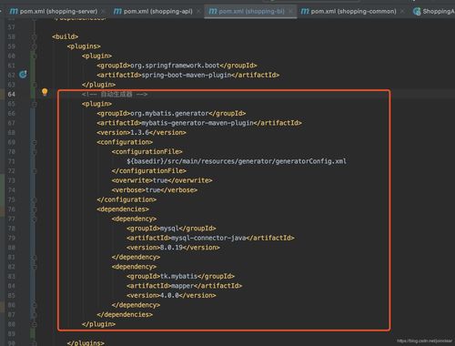 Spring Boot接入MyBatis通用Mapper插件自動生成器，這才是Java項目的正確打開方式