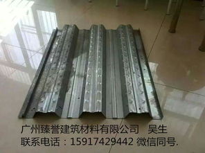 專業(yè)生產(chǎn)鋼筋桁架樓承板與直立鎖邊鋁鎂錳屋面板——優(yōu)質(zhì)建材解決方案