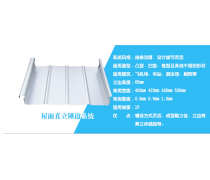 鋁鎂錳板 現(xiàn)代建筑中的高性能金屬屋面與墻面解決方案